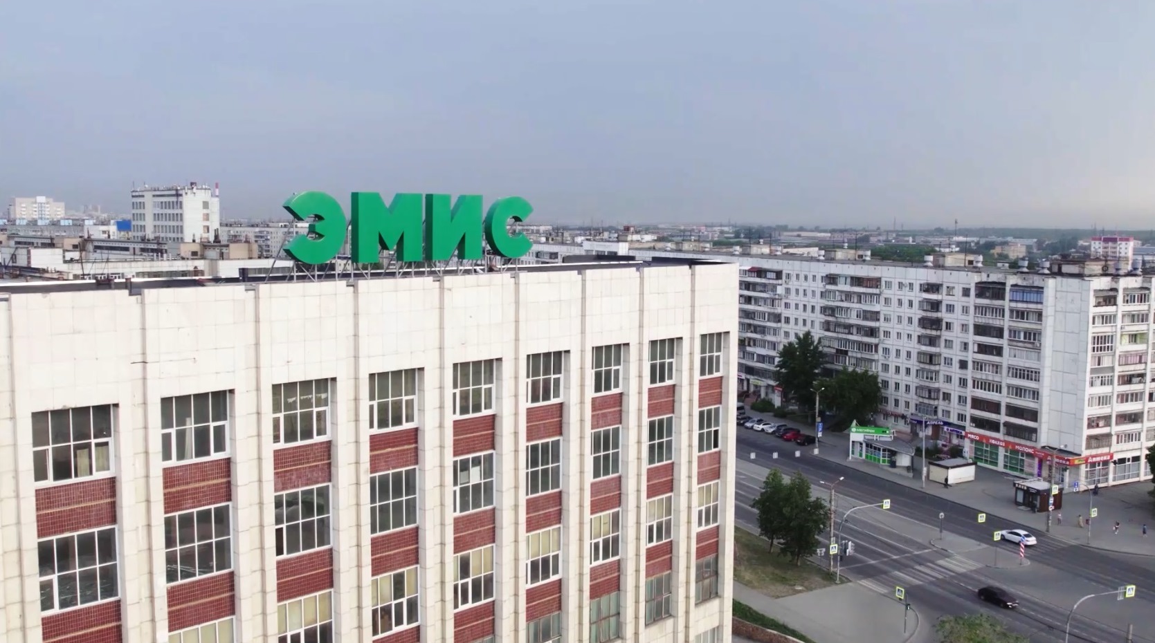 Производство Комсомольский