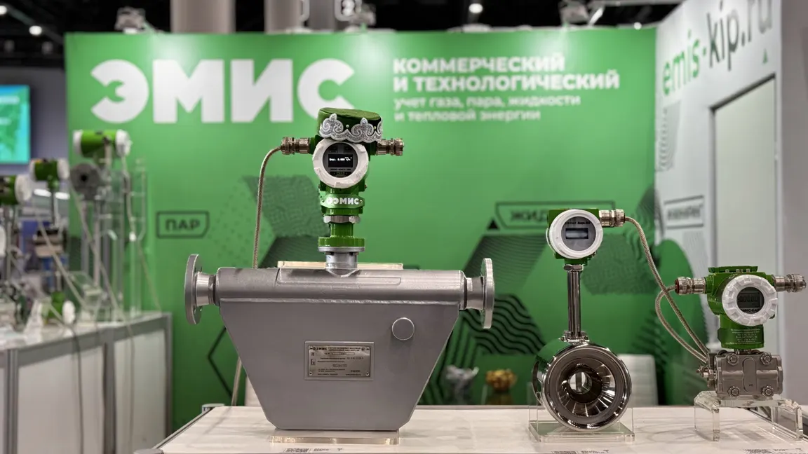 ЭМИС на выставке TatOilExpo 2024