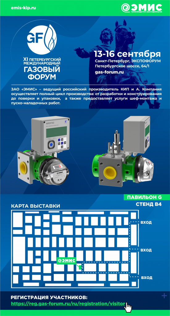 Карта выставки