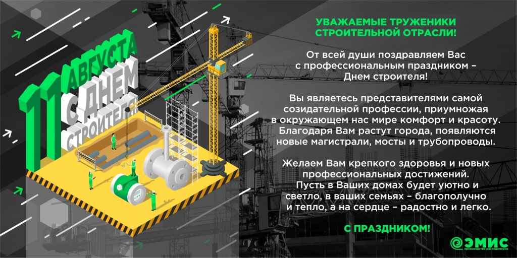ДС 2019 2.jpg