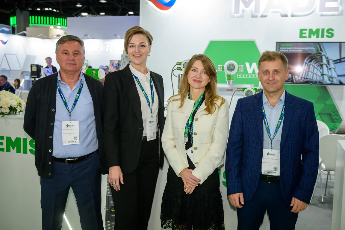 ЭМИС на KIOGE 2024