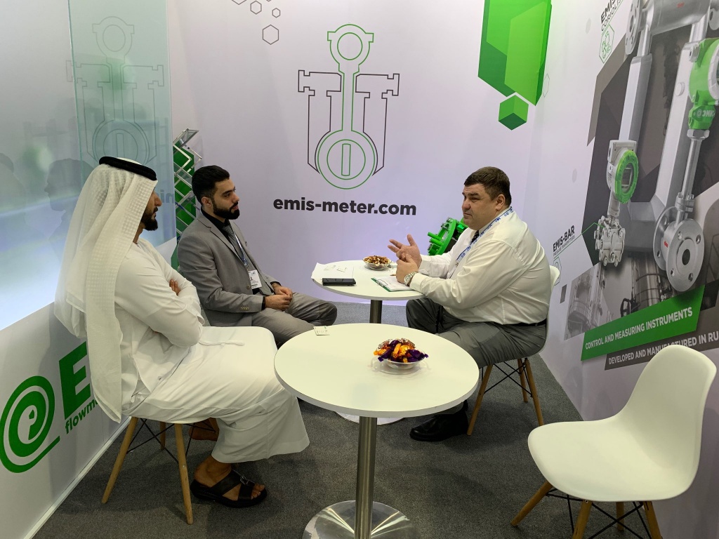 Adipec 2019-1.jpg