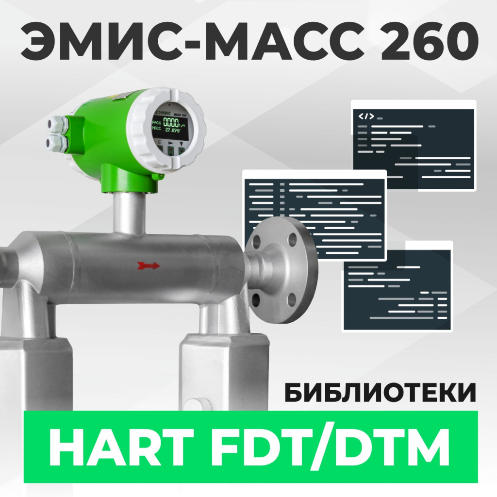 эмис-масс.jpg эмис-масс.jpg