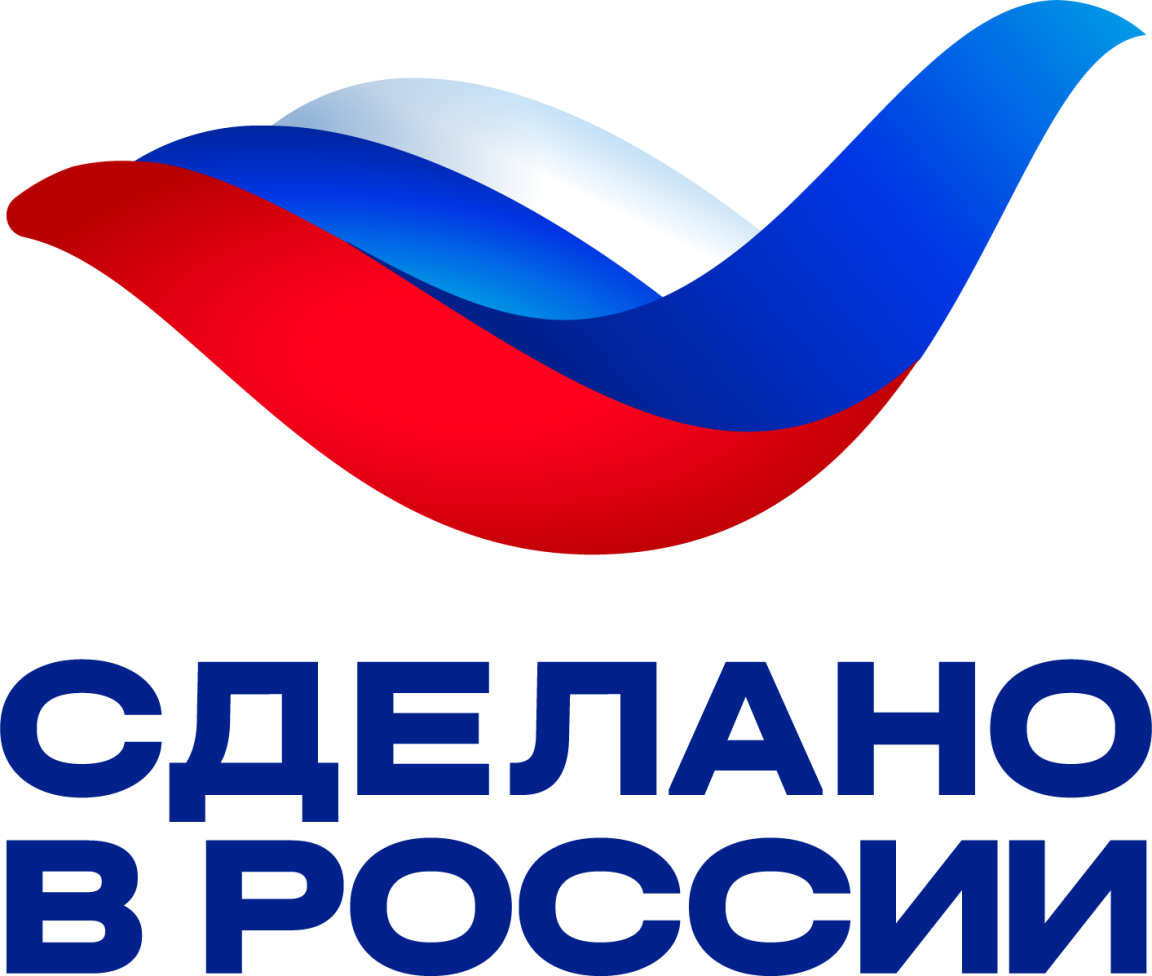 Сделано в России Сделано в России