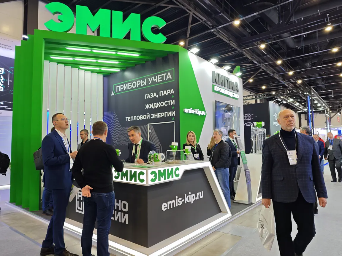 Петербургский международный газовый форум 2024 Петербургский международный газовый форум 2024