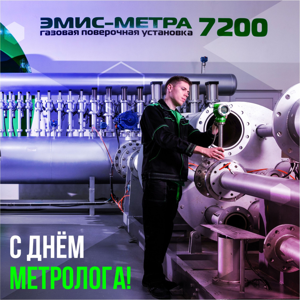 метро 2020.jpg метро 2020.jpg
