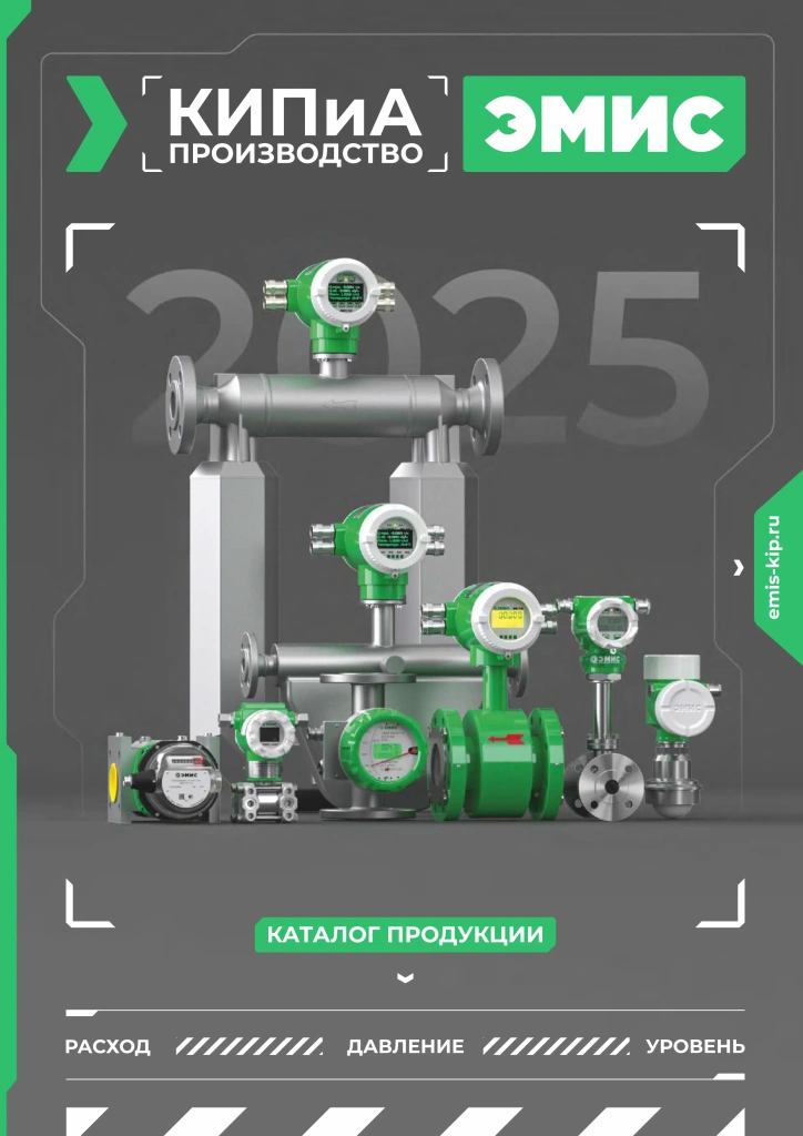 Каталог продукции Каталог продукции